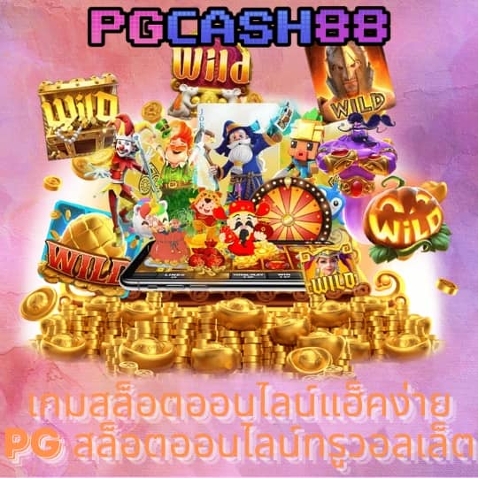 betflik เครดิตฟรี 100