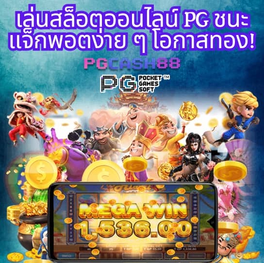 betflik เครดิตฟรี 100